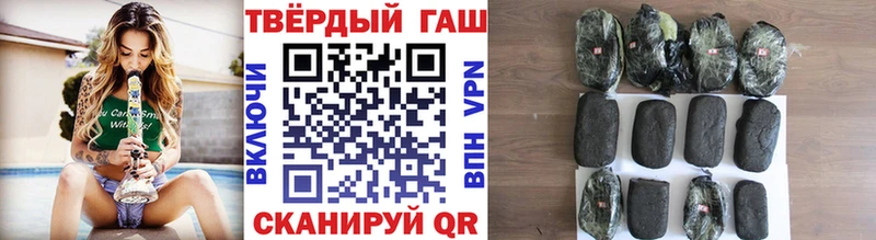Где купить наркотики Дербент Alpha PVP MDMA ГАШ Бошки Шишки Мефедрон