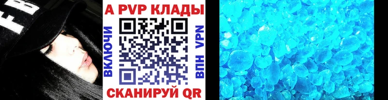 цены наркотик Дербент Альфа ПВП СК