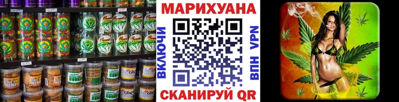 Печенье с ТГК конопля  kraken tor  Дербент 