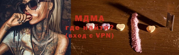 марки nbome Верея
