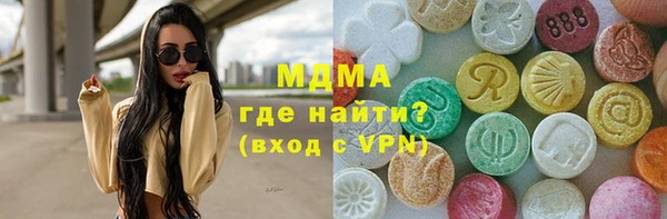 таблы Верхнеуральск