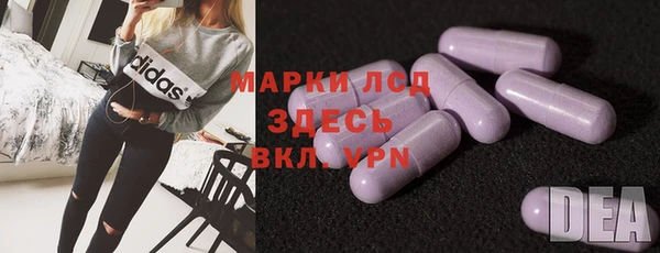 марихуана Волоколамск