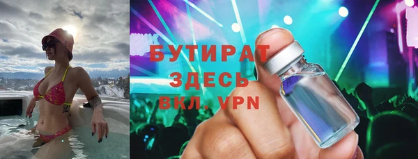 марки nbome Верея