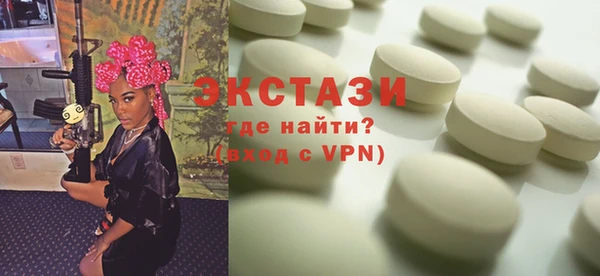 PSILOCYBIN Верхний Тагил