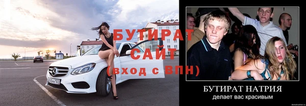 марки nbome Верея
