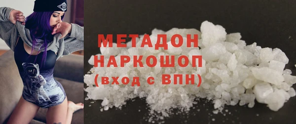 ешки Володарск