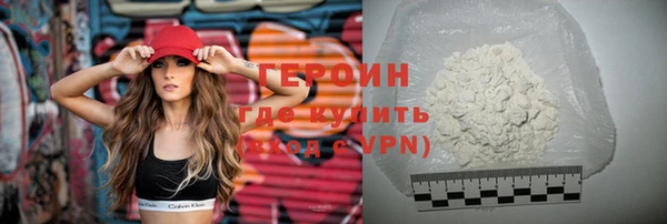 марихуана Волоколамск