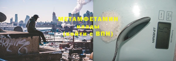 марки nbome Верея