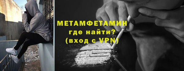 таблы Верхнеуральск
