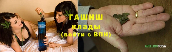 марки nbome Верея