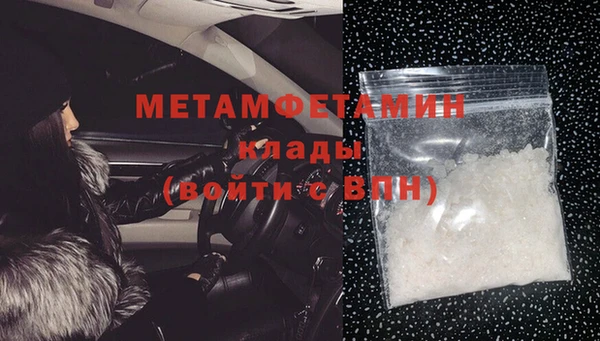 марки nbome Верея