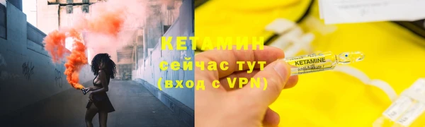 марки nbome Верея