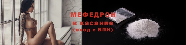 таблы Верхнеуральск