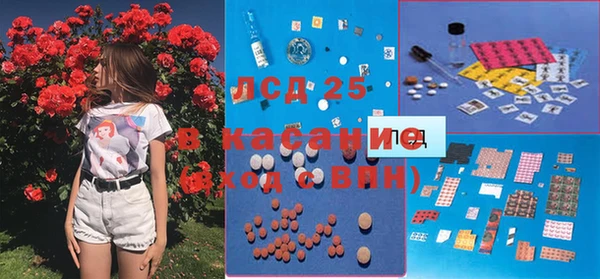 марихуана Волоколамск