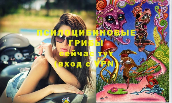таблы Верхнеуральск
