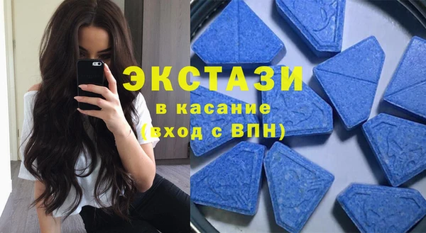 синтетический гашиш Волосово