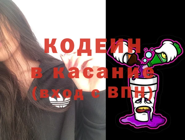 марки nbome Верея