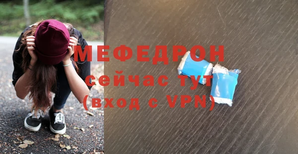 марихуана Волоколамск
