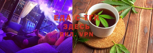 синтетический гашиш Волосово