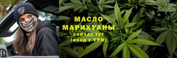 синтетический гашиш Волосово