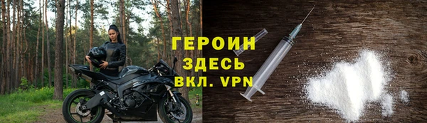 марки nbome Верея