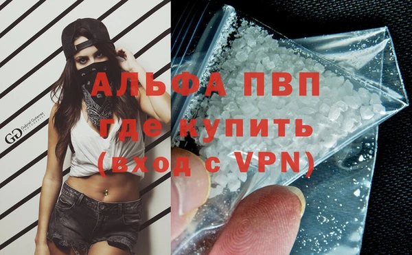 марки nbome Верея