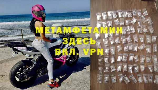 марки nbome Верея