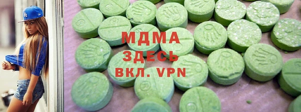 марихуана Волоколамск