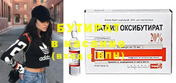ешки Володарск