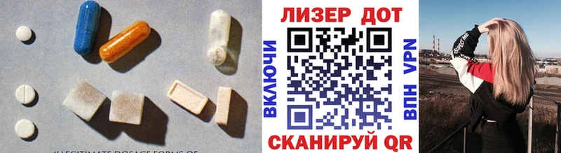 ЛСД экстази кислота  Дербент 