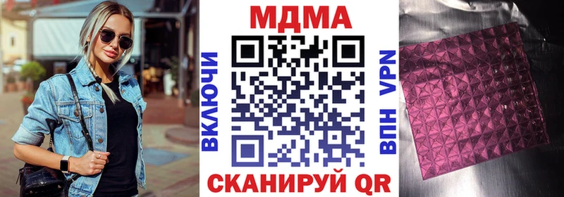 MDMA crystal  продажа наркотиков  Дербент 