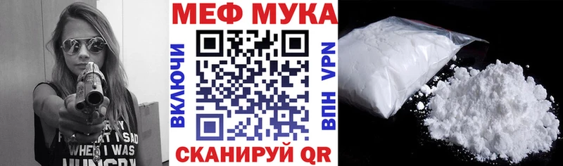 Мефедрон кристаллы  где продают   Дербент 