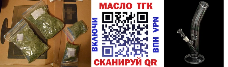 цены наркотик  Дербент  Дистиллят ТГК вейп с тгк 